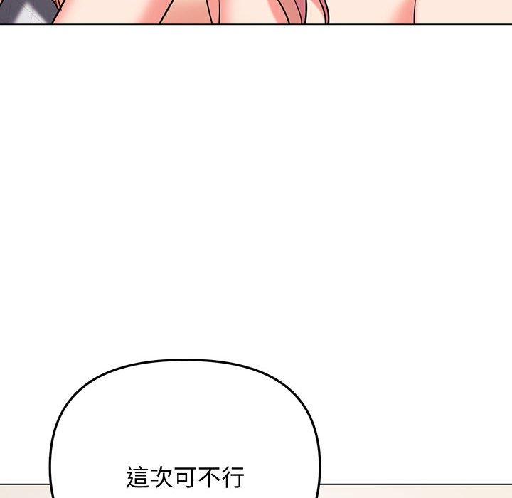 韩国漫画大学生活就从社团开始韩漫_大学生活就从社团开始-第72话在线免费阅读-韩国漫画-第73张图片