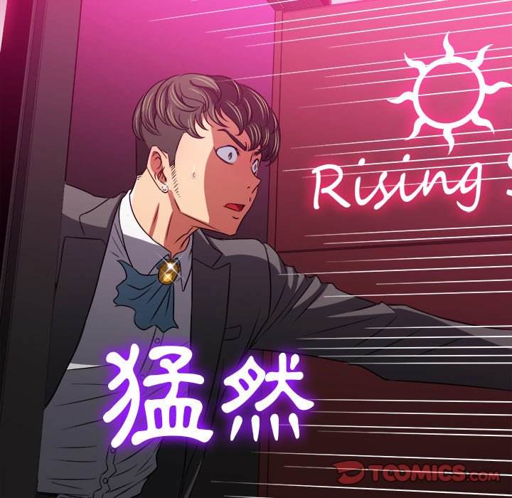 韩国漫画恶女勾勾缠韩漫_恶女勾勾缠-第99话在线免费阅读-韩国漫画-第120张图片