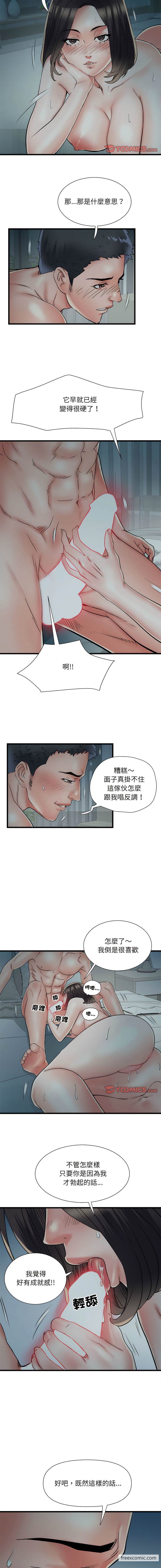 韩国漫画不良二等兵韩漫_不良二等兵-第61话在线免费阅读-韩国漫画-第3张图片