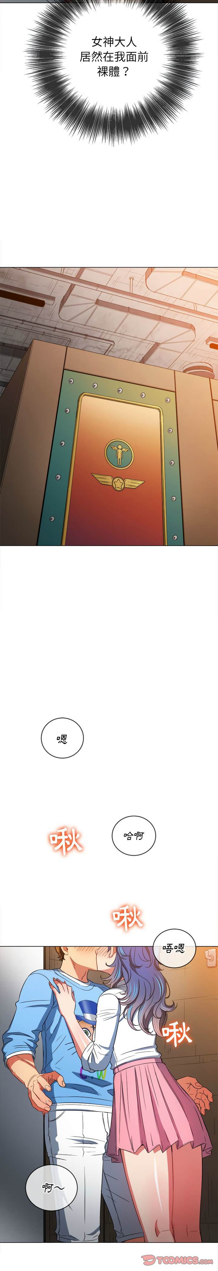 韩国漫画恶女勾勾缠韩漫_恶女勾勾缠-第121话在线免费阅读-韩国漫画-第8张图片