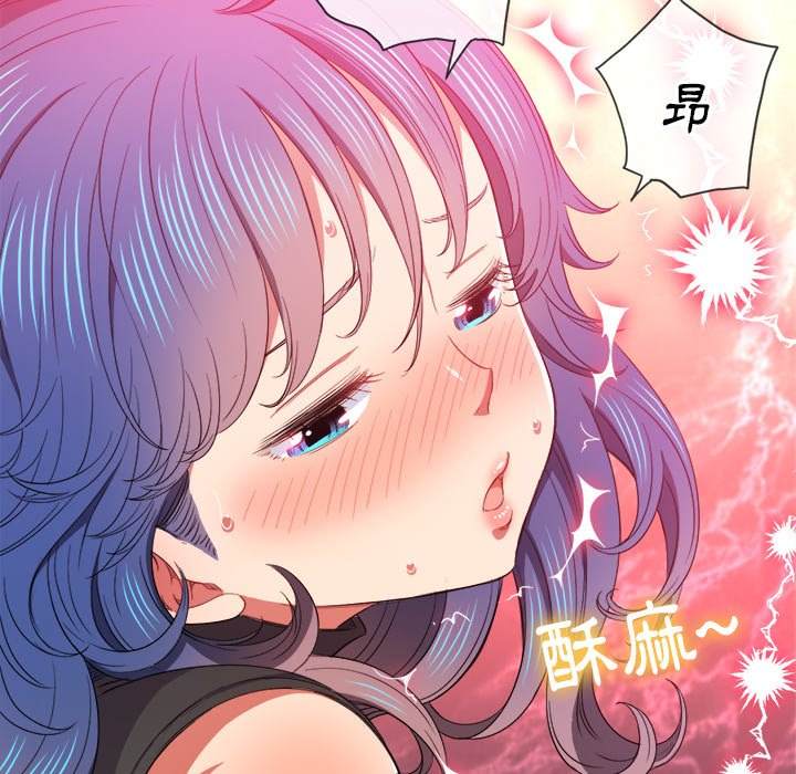 韩国漫画恶女勾勾缠韩漫_恶女勾勾缠-第62话在线免费阅读-韩国漫画-第70张图片