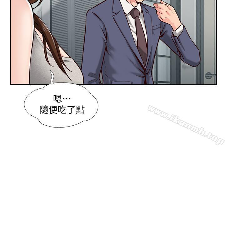 韩国漫画完美新伴侣韩漫_完美新伴侣-第1话-难以启齿的渴望在线免费阅读-韩国漫画-第13张图片