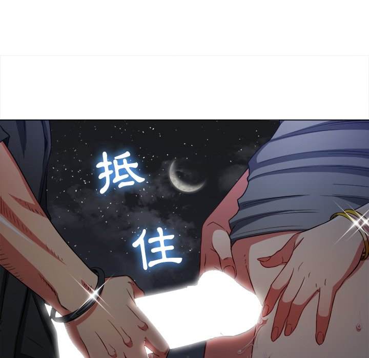 韩国漫画恶女勾勾缠韩漫_恶女勾勾缠-第78话在线免费阅读-韩国漫画-第138张图片