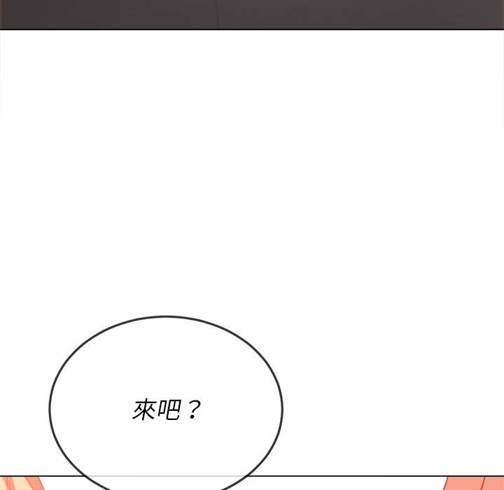 韩国漫画恶女勾勾缠韩漫_恶女勾勾缠-第87话在线免费阅读-韩国漫画-第20张图片