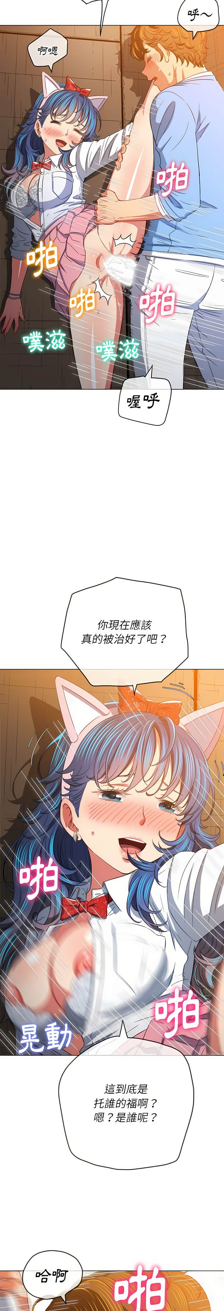 韩国漫画恶女勾勾缠韩漫_恶女勾勾缠-第128话在线免费阅读-韩国漫画-第24张图片