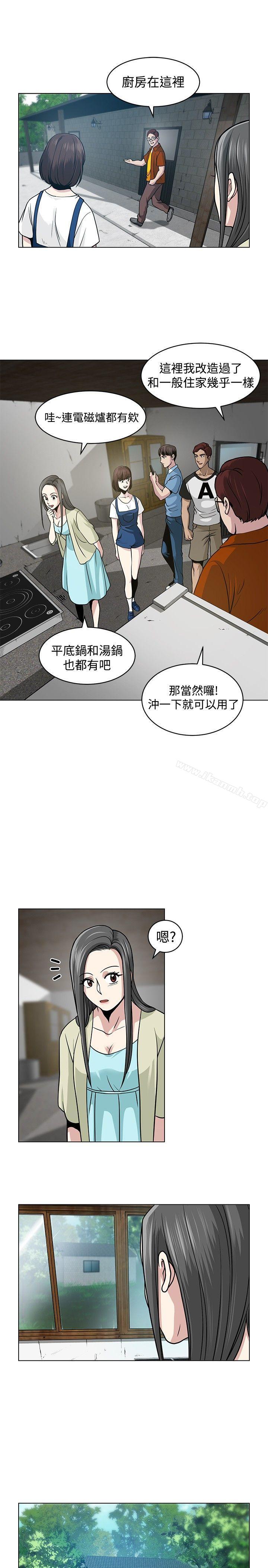 韩国漫画要交换吗?韩漫_要交换吗?-第5话在线免费阅读-韩国漫画-第13张图片