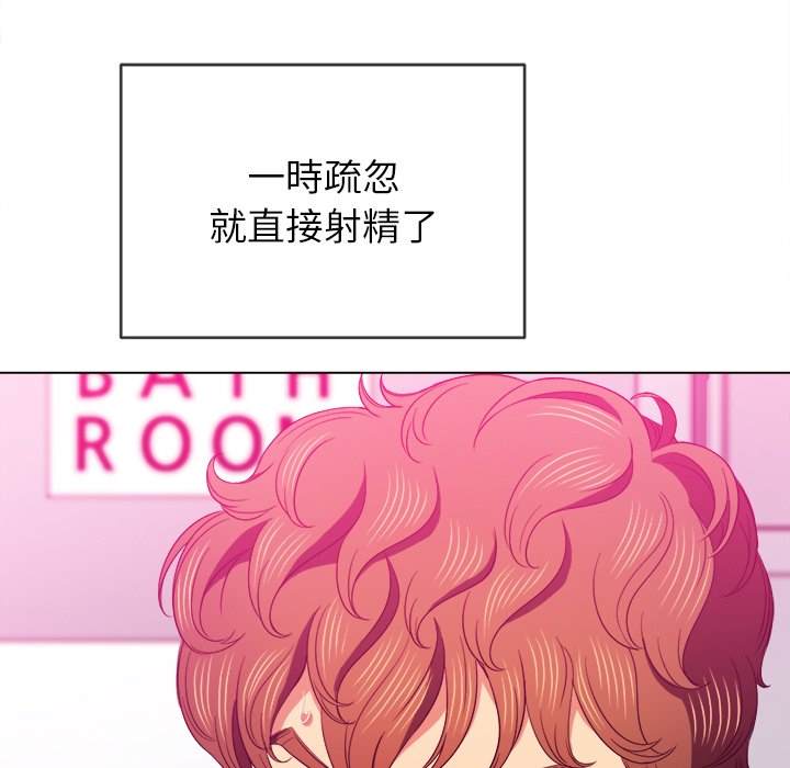 韩国漫画恶女勾勾缠韩漫_恶女勾勾缠-第69话在线免费阅读-韩国漫画-第24张图片