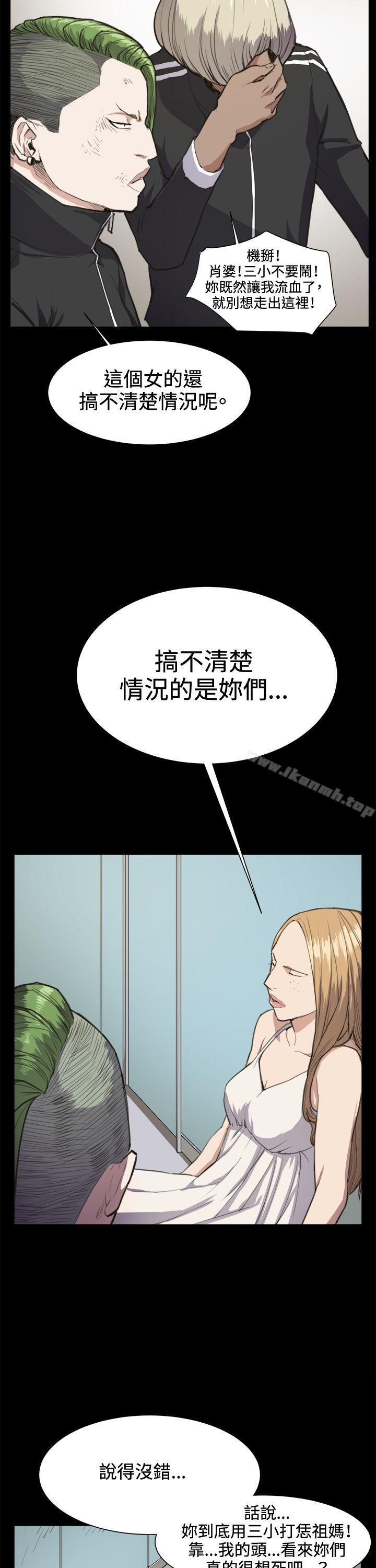 韩国漫画深夜便利店韩漫_深夜便利店-第14话在线免费阅读-韩国漫画-第2张图片