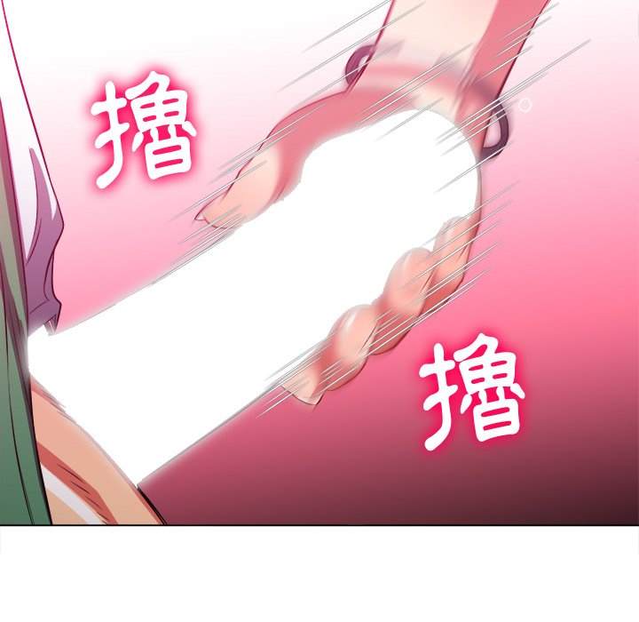 韩国漫画恶女勾勾缠韩漫_恶女勾勾缠-第94话在线免费阅读-韩国漫画-第131张图片