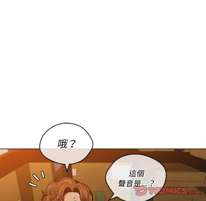 韩国漫画恶女勾勾缠韩漫_恶女勾勾缠-第91话在线免费阅读-韩国漫画-第48张图片