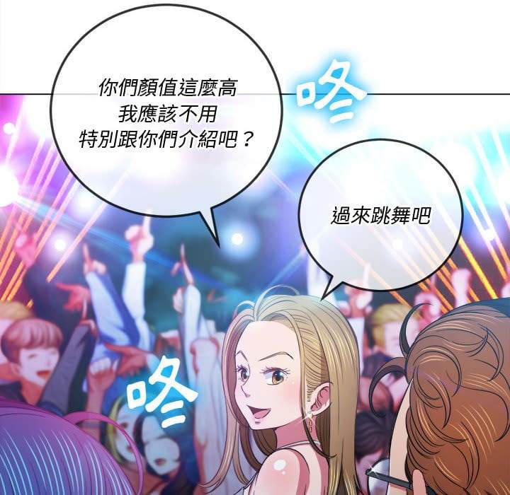 韩国漫画恶女勾勾缠韩漫_恶女勾勾缠-第74话在线免费阅读-韩国漫画-第31张图片