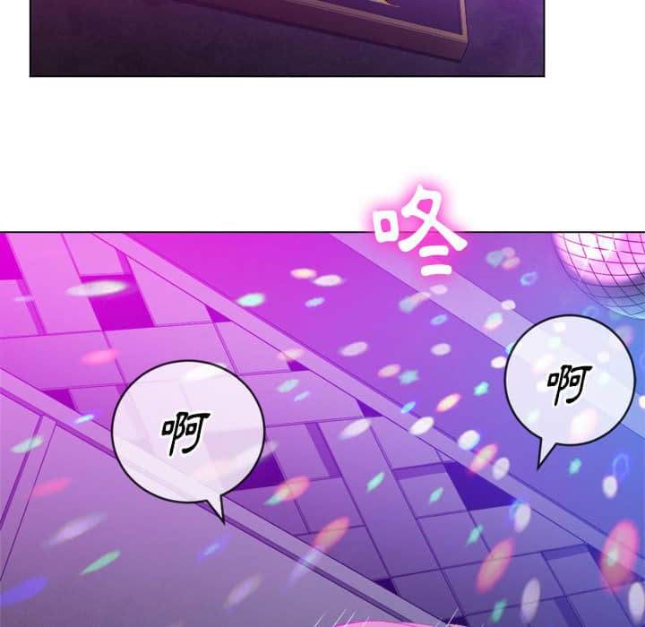 韩国漫画恶女勾勾缠韩漫_恶女勾勾缠-第56话在线免费阅读-韩国漫画-第31张图片