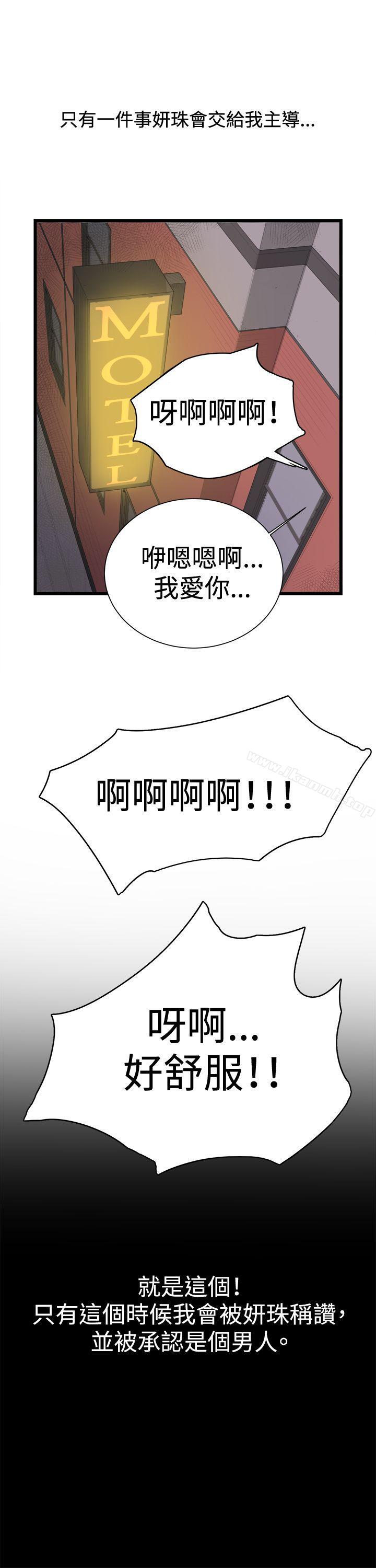 韩国漫画深夜便利店韩漫_深夜便利店-第3话在线免费阅读-韩国漫画-第20张图片