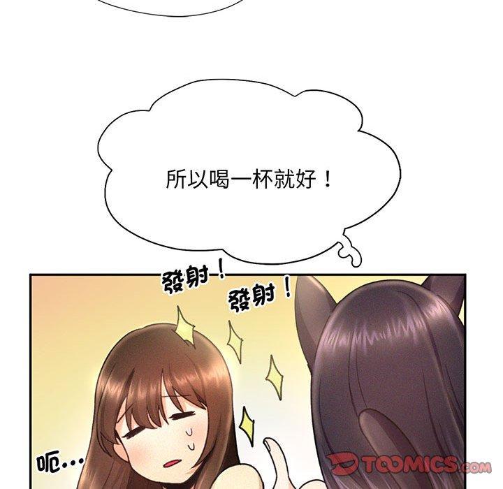 韩国漫画乘风高飞韩漫_乘风高飞-第4话在线免费阅读-韩国漫画-第117张图片