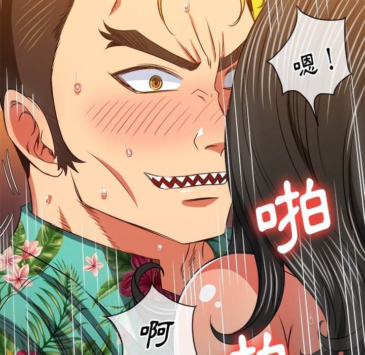 韩国漫画恶女勾勾缠韩漫_恶女勾勾缠-第95话在线免费阅读-韩国漫画-第64张图片