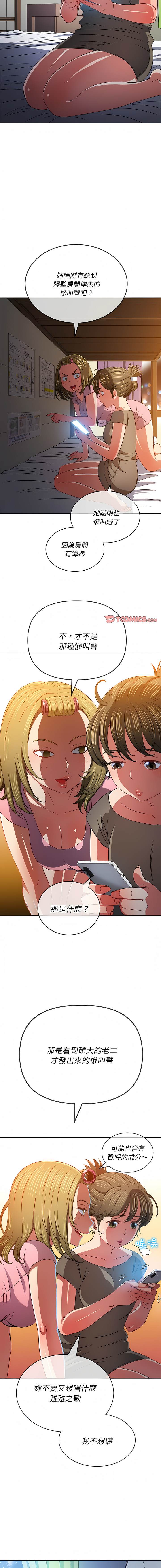 韩国漫画恶女勾勾缠韩漫_恶女勾勾缠-第140话在线免费阅读-韩国漫画-第9张图片