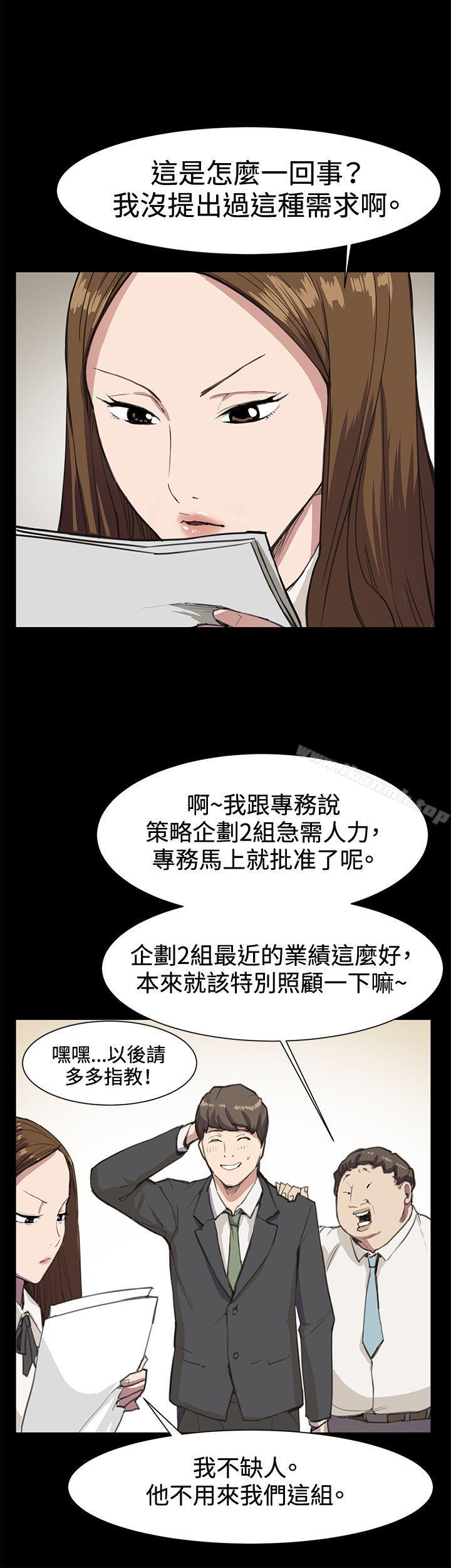 韩国漫画深夜便利店韩漫_深夜便利店-第15话在线免费阅读-韩国漫画-第15张图片