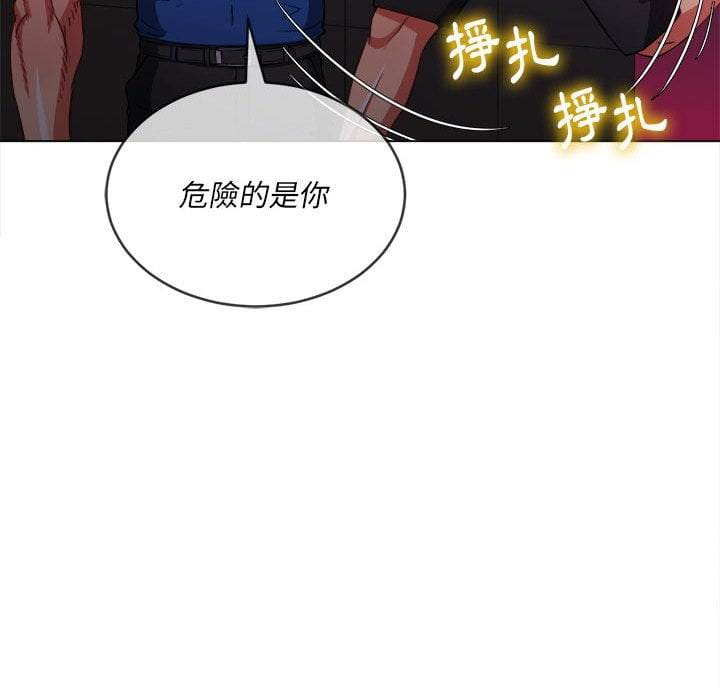 韩国漫画恶女勾勾缠韩漫_恶女勾勾缠-第75话在线免费阅读-韩国漫画-第54张图片