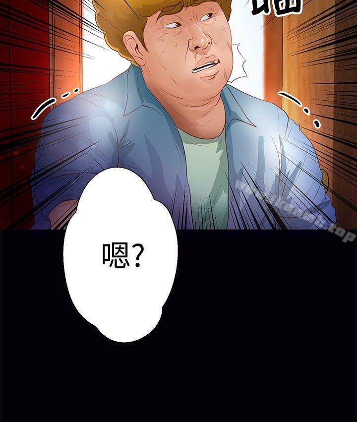 韩国漫画丛林爱爱法则韩漫_丛林爱爱法则-第34话在线免费阅读-韩国漫画-第5张图片