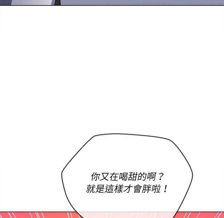 韩国漫画恶女勾勾缠韩漫_恶女勾勾缠-第82话在线免费阅读-韩国漫画-第60张图片