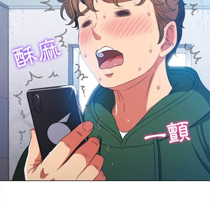 韩国漫画恶女勾勾缠韩漫_恶女勾勾缠-第62话在线免费阅读-韩国漫画-第124张图片