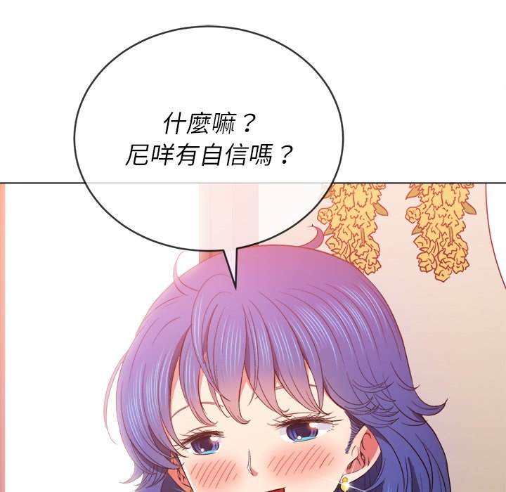 韩国漫画恶女勾勾缠韩漫_恶女勾勾缠-第67话在线免费阅读-韩国漫画-第79张图片