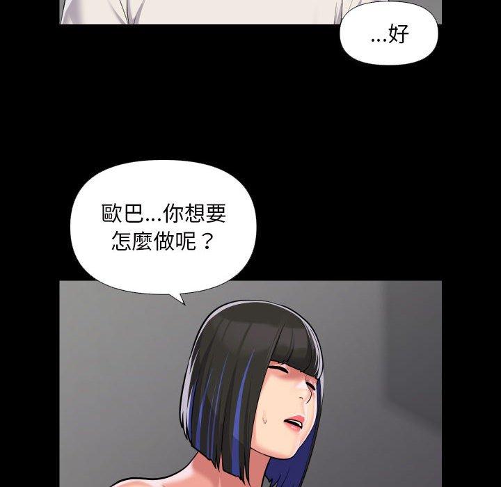 韩国漫画社区重建协会韩漫_社区重建协会-第74话在线免费阅读-韩国漫画-第15张图片