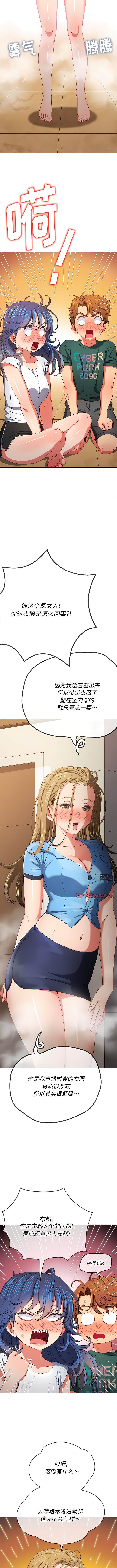 韩国漫画恶女勾勾缠韩漫_恶女勾勾缠-第161话在线免费阅读-韩国漫画-第11张图片