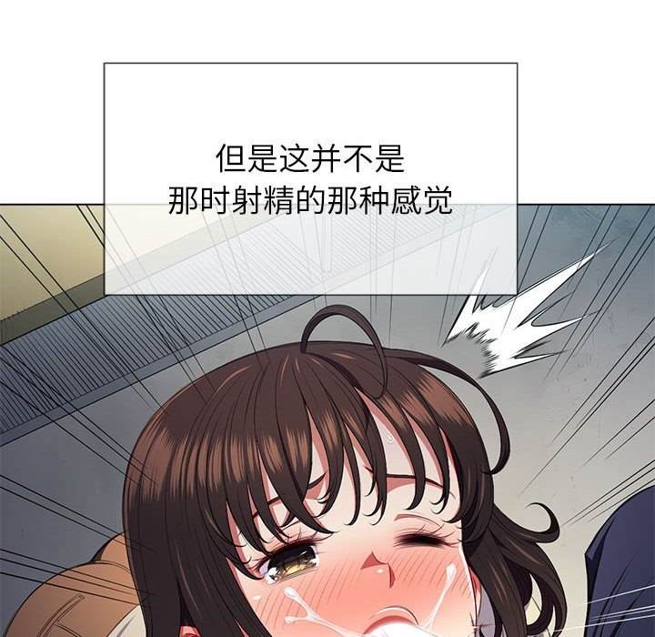 韩国漫画恶女勾勾缠韩漫_恶女勾勾缠-第43话在线免费阅读-韩国漫画-第104张图片