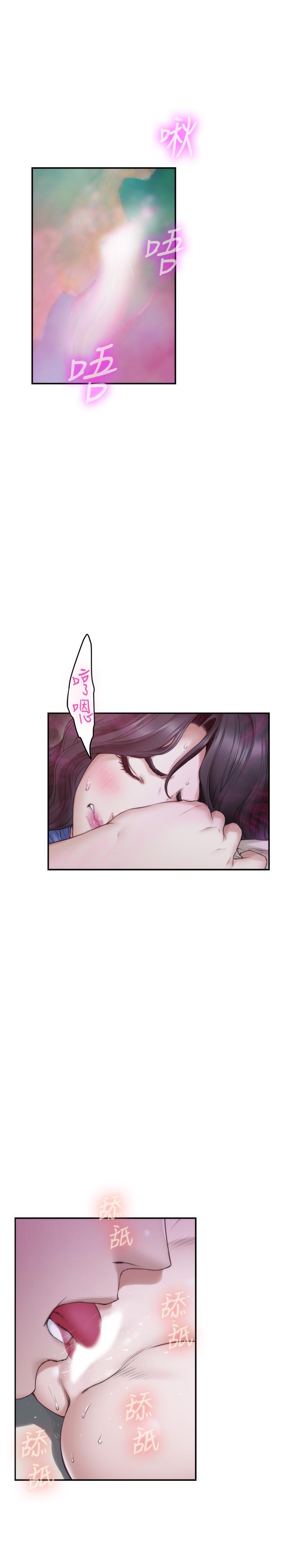 韩国漫画S-Mate韩漫_S-Mate-第91话-被学长的手指送上天堂在线免费阅读-韩国漫画-第11张图片