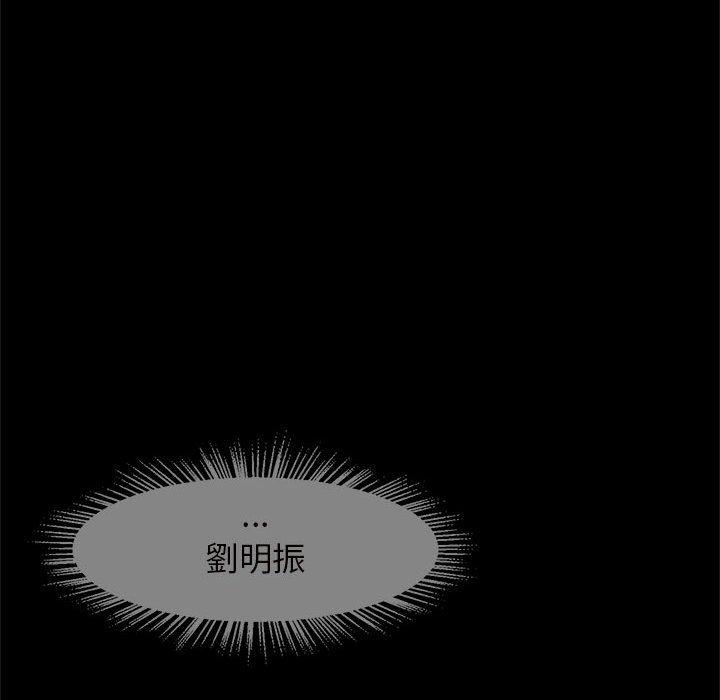 韩国漫画菜鸟教练的逆袭韩漫_菜鸟教练的逆袭-第6话在线免费阅读-韩国漫画-第41张图片