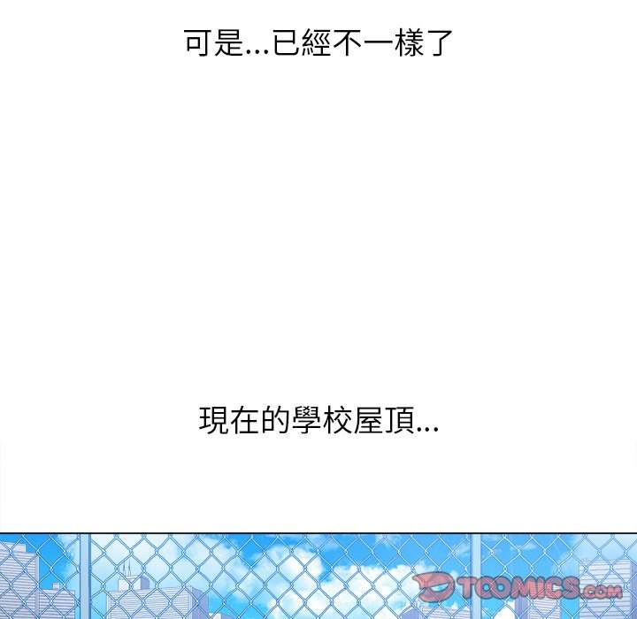 韩国漫画恶女勾勾缠韩漫_恶女勾勾缠-第60话在线免费阅读-韩国漫画-第33张图片