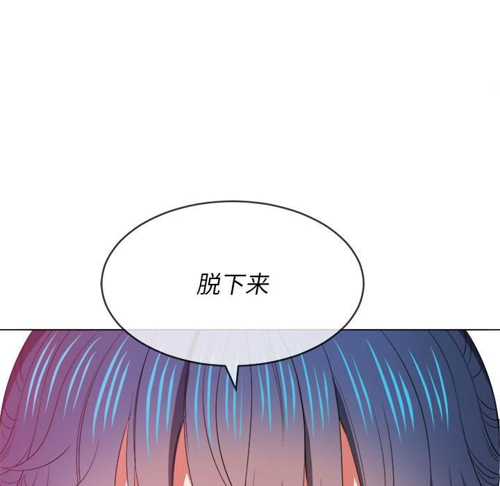 韩国漫画恶女勾勾缠韩漫_恶女勾勾缠-第44话在线免费阅读-韩国漫画-第148张图片