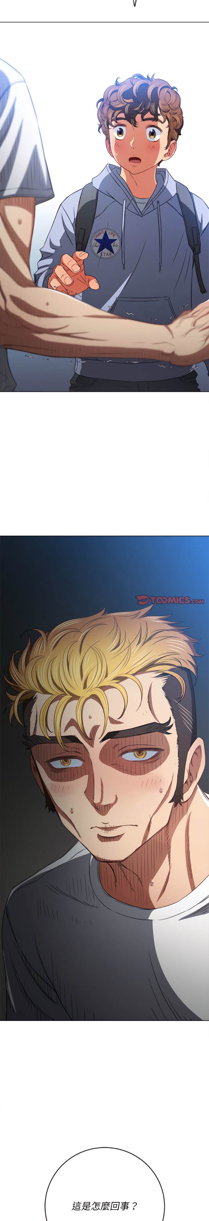 韩国漫画恶女勾勾缠韩漫_恶女勾勾缠-第104话在线免费阅读-韩国漫画-第25张图片