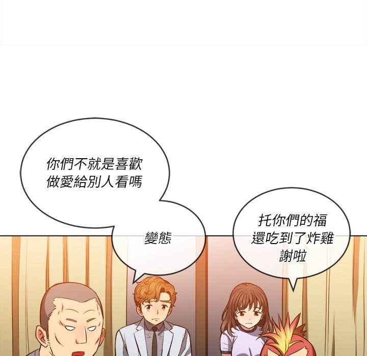 韩国漫画恶女勾勾缠韩漫_恶女勾勾缠-第86话在线免费阅读-韩国漫画-第42张图片