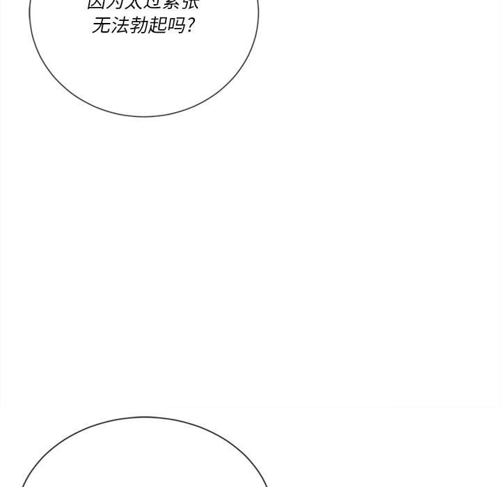 韩国漫画恶女勾勾缠韩漫_恶女勾勾缠-第34话在线免费阅读-韩国漫画-第127张图片