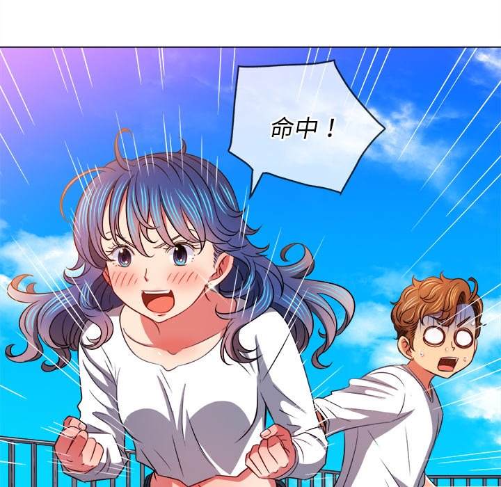 韩国漫画恶女勾勾缠韩漫_恶女勾勾缠-第83话在线免费阅读-韩国漫画-第147张图片