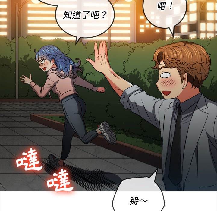 韩国漫画恶女勾勾缠韩漫_恶女勾勾缠-第100话在线免费阅读-韩国漫画-第148张图片