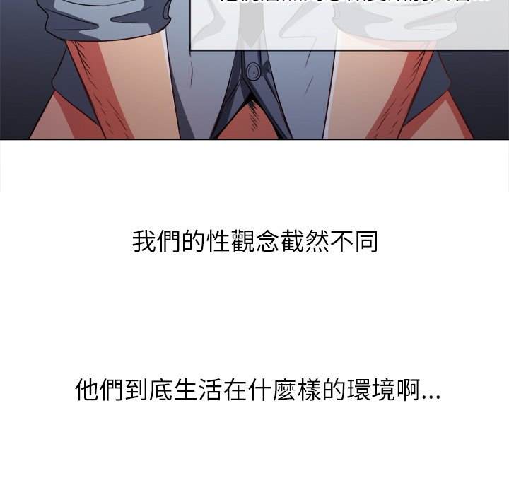 韩国漫画恶女勾勾缠韩漫_恶女勾勾缠-第87话在线免费阅读-韩国漫画-第34张图片