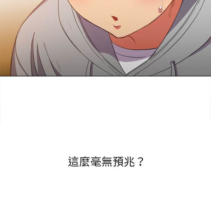 韩国漫画恶女勾勾缠韩漫_恶女勾勾缠-第55话在线免费阅读-韩国漫画-第112张图片