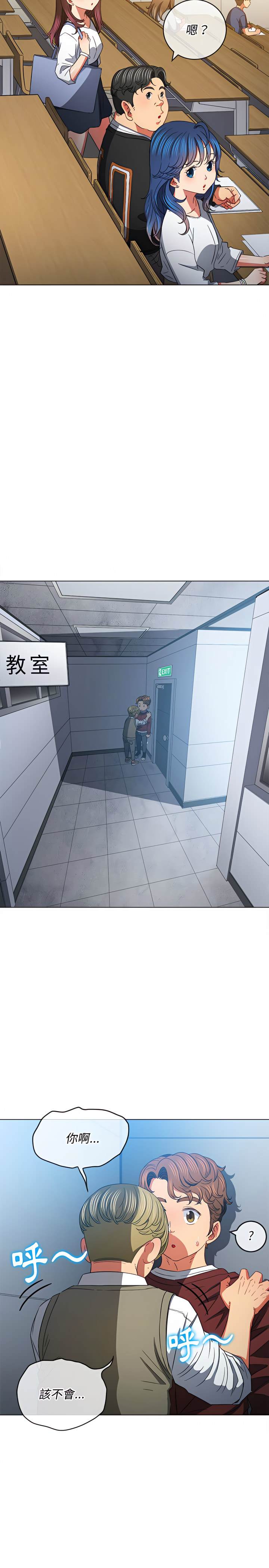 韩国漫画恶女勾勾缠韩漫_恶女勾勾缠-第115话在线免费阅读-韩国漫画-第27张图片