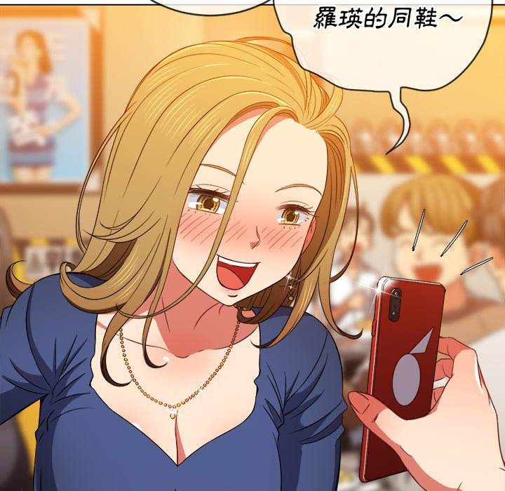 韩国漫画恶女勾勾缠韩漫_恶女勾勾缠-第65话在线免费阅读-韩国漫画-第102张图片