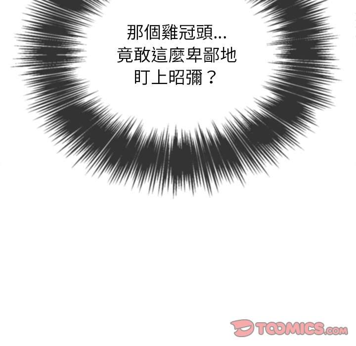 韩国漫画恶女勾勾缠韩漫_恶女勾勾缠-第91话在线免费阅读-韩国漫画-第147张图片