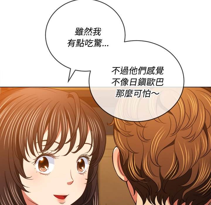 韩国漫画恶女勾勾缠韩漫_恶女勾勾缠-第90话在线免费阅读-韩国漫画-第112张图片