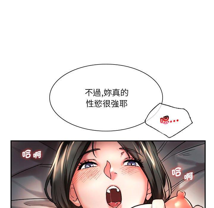 韩国漫画同学！好久不见韩漫_同学！好久不见-第3话在线免费阅读-韩国漫画-第19张图片