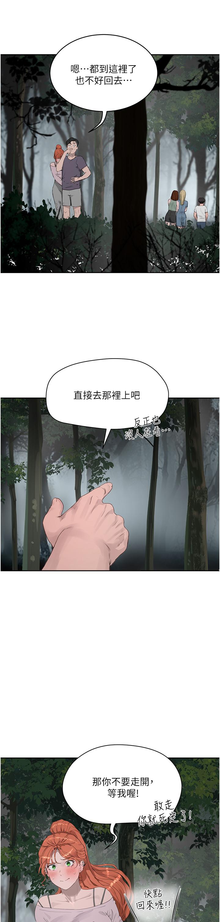 韩国漫画夏日深处韩漫_夏日深处-第34话-怎么样，喜欢吗在线免费阅读-韩国漫画-第26张图片