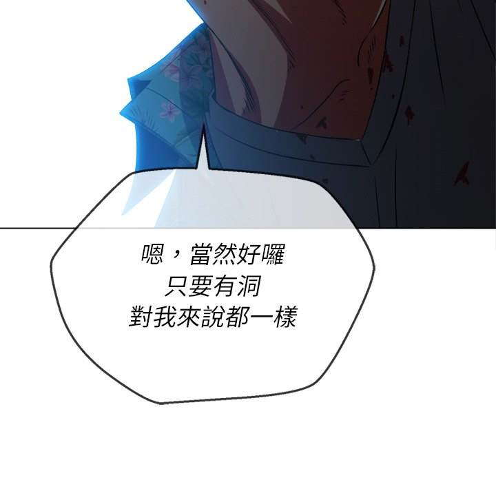 韩国漫画恶女勾勾缠韩漫_恶女勾勾缠-第92话在线免费阅读-韩国漫画-第40张图片