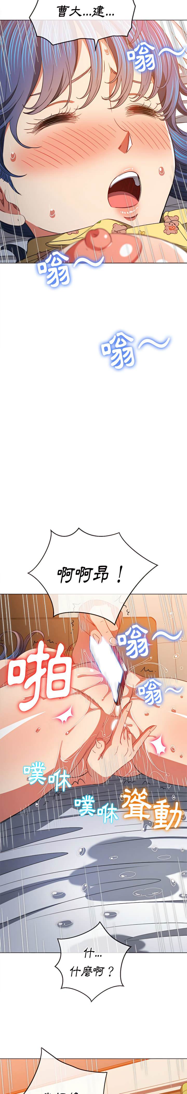 韩国漫画恶女勾勾缠韩漫_恶女勾勾缠-第114话在线免费阅读-韩国漫画-第24张图片