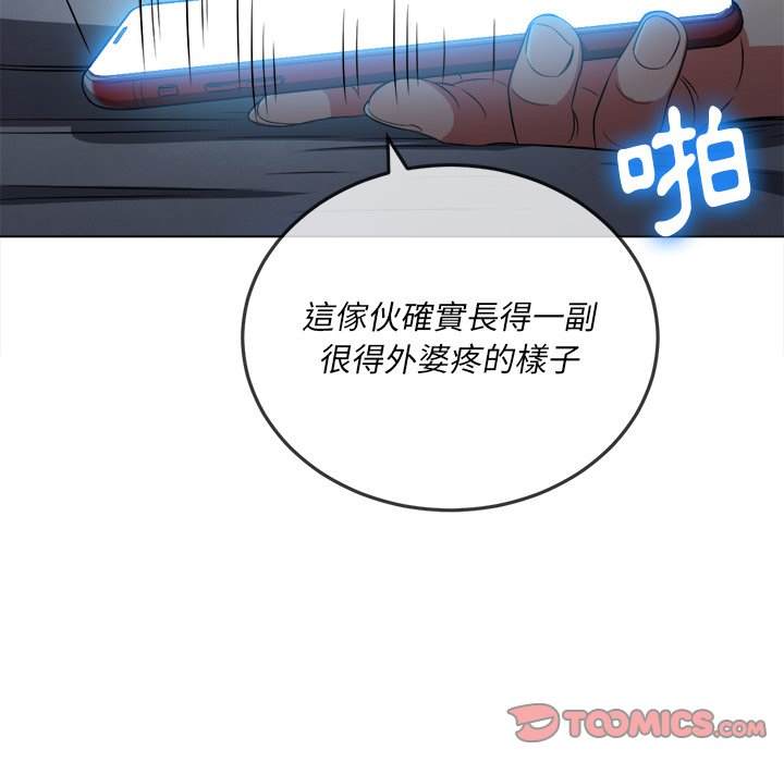 韩国漫画恶女勾勾缠韩漫_恶女勾勾缠-第90话在线免费阅读-韩国漫画-第30张图片
