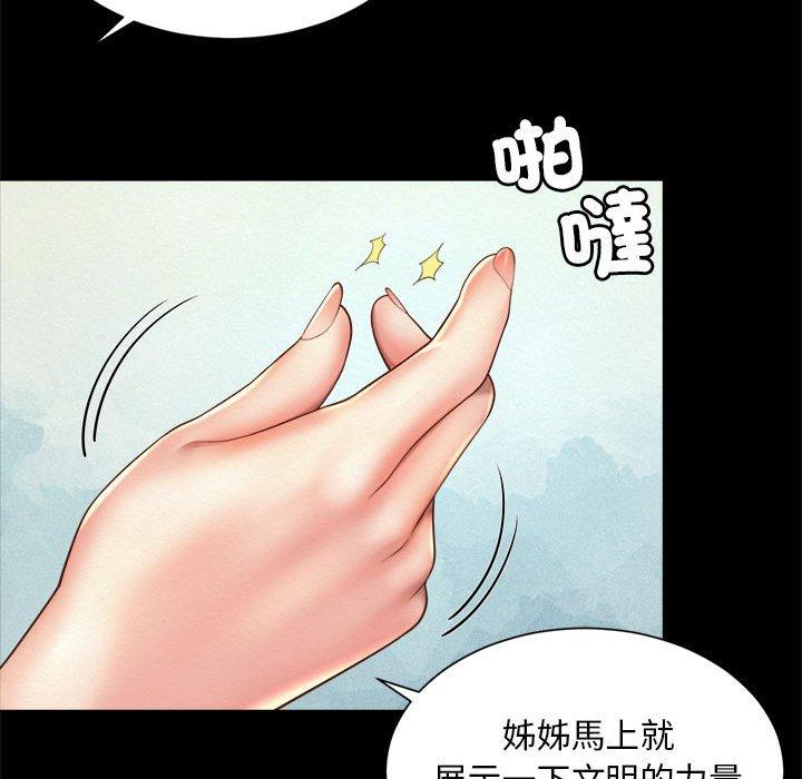 韩国漫画上班也要谈恋爱韩漫_上班也要谈恋爱-第3话在线免费阅读-韩国漫画-第81张图片